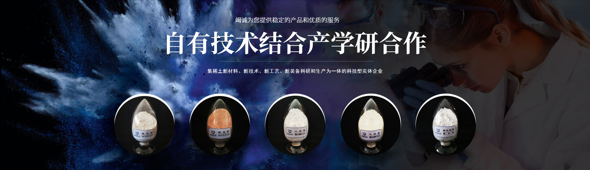 星空网页版登录入口